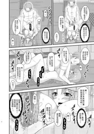 Roshutsu Shoujo Yuugi Roku Kan