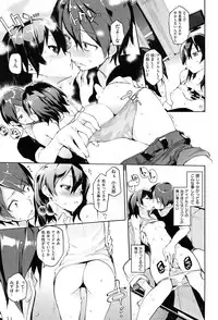 [Hyocorou] Toroke Manako