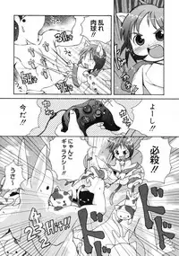 COMIC RiN 2005-02 Vol. 2