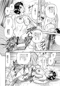 [Chikaishi Masashi] Jokyoushi Kankin