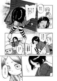 COMIC AUN 2009-03 Vol. 153