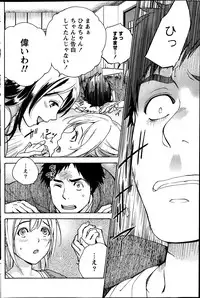 Monthly Vitaman 2014-03