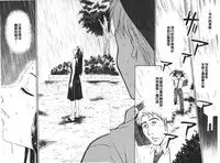 [Gotoh Akira] Shojo Robot | 少女機械人 [Chinese]