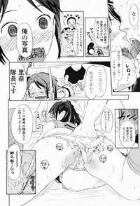 Comic Potpourri Club 2008-07