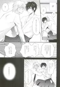 GUSHmaniaEX 特集 攻×攻 (GUSH mania COMICS)