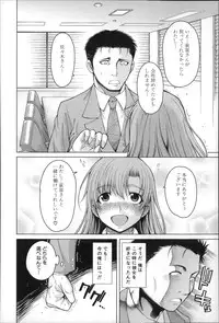 [Tarakan] Migite ga Bishoujo ni Natta kara Sex Shita kedo Doutei dayone!!