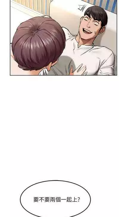 衝突 123-147 CHI mangaroshionline.blogspot.com