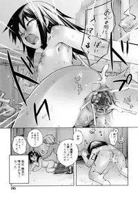 [Moroha] Kitsune no Mayoiga