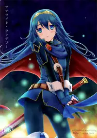 (C82) [ACIDSEA (Asuma Omi)] Satellite Rendezvous (Fire Emblem Awakening)