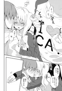 Juicy No. 17 2017-04 [Digital]