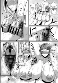 (C88) [Tanic Ya (Tanishi)] One More Lovely [English] [Ein Ling]