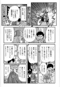 [Kamitou Masaki] Kamen Tenshi Yurion -Inzou Senshi-