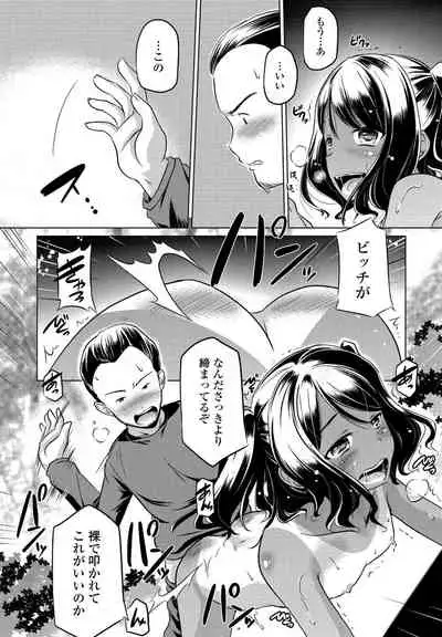 COMIC Penguin Club 2021-08