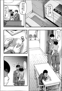 COMIC MILF 2014-08 Vol.19