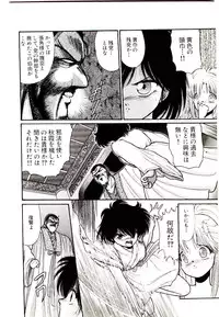 [Cremutsu Cule] Q's COMIC