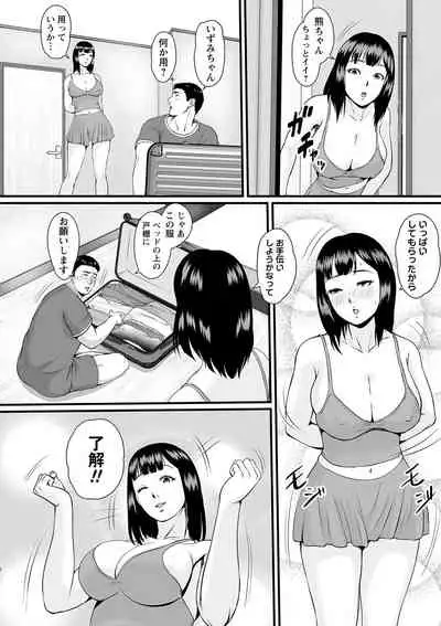 COMIC Masyo 2022-06 [Digital]