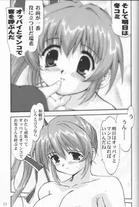 [Takotsuboya (TK)] Daidoujin Mizuki (Comic Party)