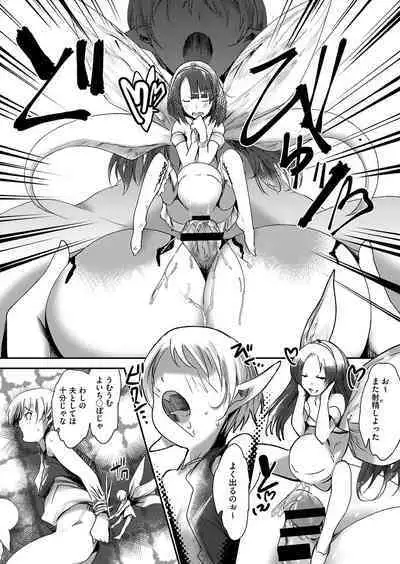 COMIC AUN Kai Vol. 26