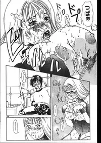 Men's Dolphin 1999-11-01 Vol.03