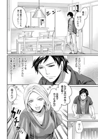 [Miyahara Ayumu] Idol no Tamago wa Benkyouchuu