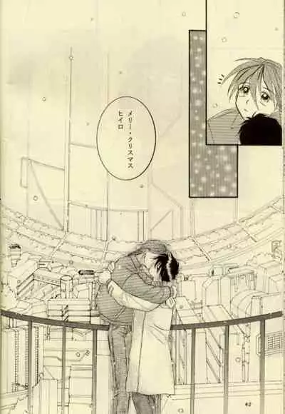 (C51) [Ringo Zaidan (Saiha Midori)] Close Your Eyes (Gundam Wing)