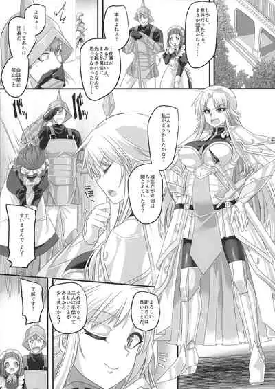 (C96) [Espoir no Okashi (Konozama, Kouji)] Seikishichou Leon