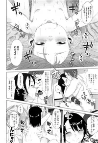 COMIC LO 2016-11