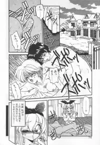 [Ramiya Ryou] Half Moon ni Kawarumade