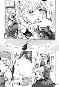 [Asagi Ryu] Seifuku Otome Sou [Digital]