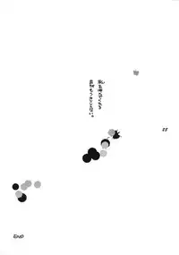 [Hiyoko.N.Special (hiyoko-n)] Shijou no Rakuen (Darkstalkers)