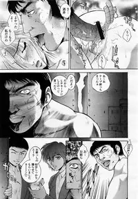 COMIC Momohime 2002-12