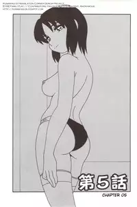 [O.RI] Family Play [English] [Kusanyagi]