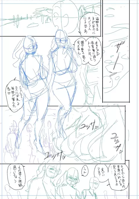 twin Milf Color Page Hokan Pack