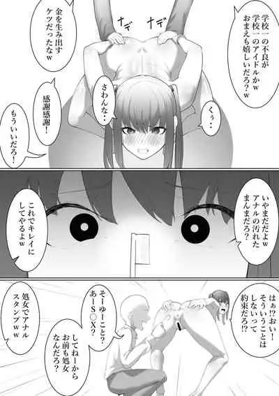 [Takamura] Takamura Chō Tanhenshū