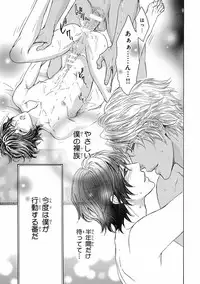 [Anthology] Pink Gold 5