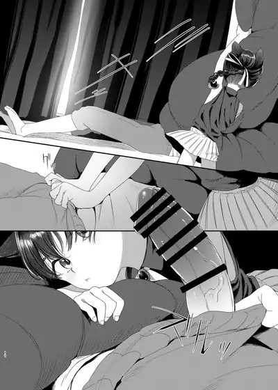 Oningyo Asobi You-chan Hen