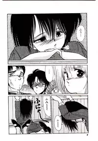 [Cremutsu Cule] Q's COMIC