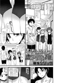 COMIC LO 2014-04 Vol. 121