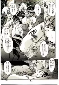 [Oowada Tomari] Elsie Cupid!