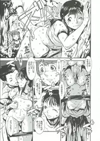 [Shimotsuki Juugo] Gunkan March