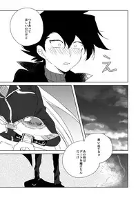 [Hitsuji] ManAsu Bon (Yu-Gi-Oh! GX) [Digital]