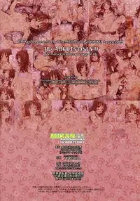 (C76) [NiseMIDIdoronokai (Ishikei)] MIKANAL (To LOVE-Ru) [English] [Quen] [Decensored]