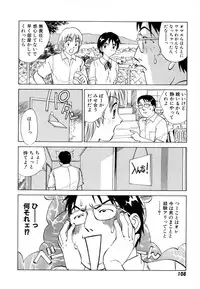 [Nankin Maachan] Boku ga Kanojo ni Kigaetara