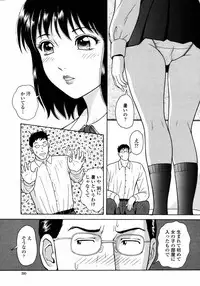 COMIC Momohime 2008-02