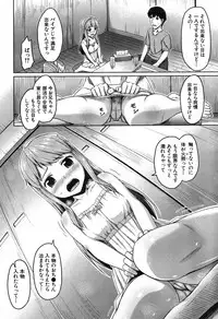 COMIC Mugen Tensei 2017-11 [Digital]