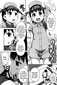 [Chiguchi Miri] Shogo Beat [English] {5 a.m.}