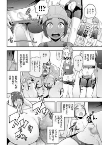 comic KURiBERON 2017-03 Vol. 53 [Digital]