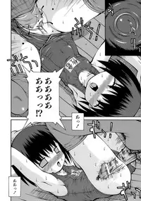 [Sakemasu] Imouto Pantsu