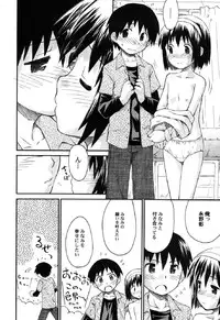 [Anthology] Petafeti. 10