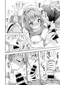 COMIC X-EROS #51 [Digital]